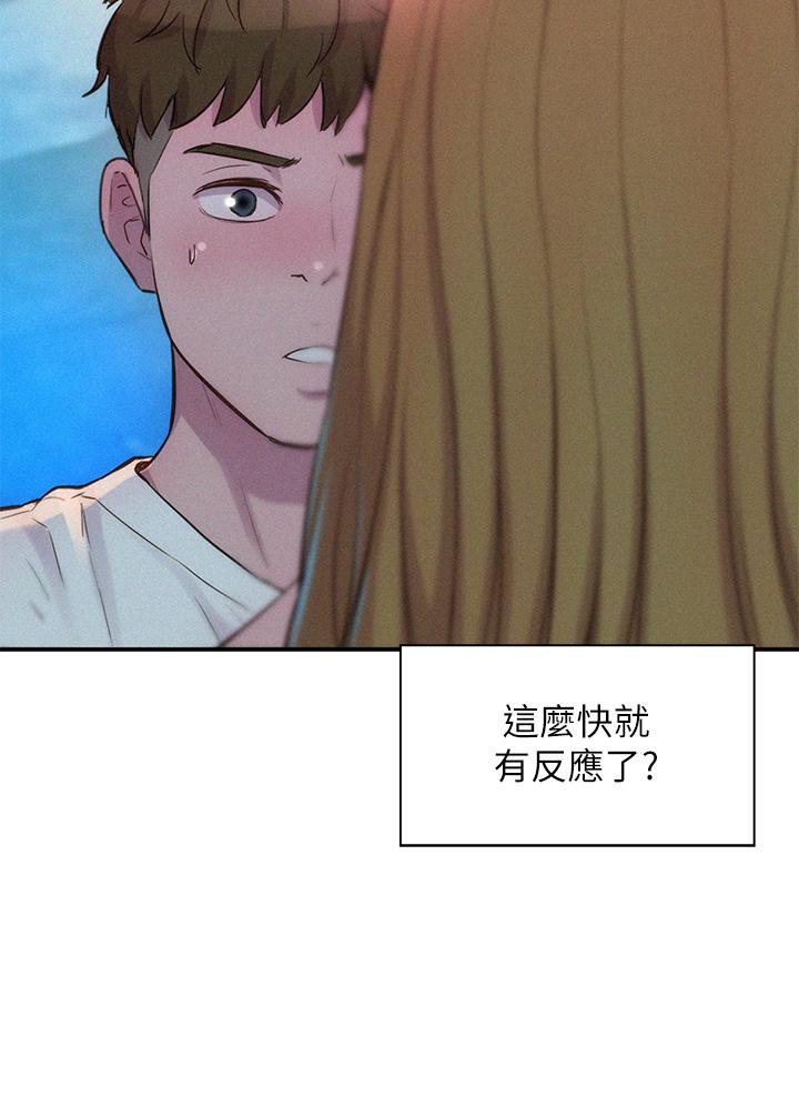 第22話-你可以摸我嗎 - 第35.jpg页