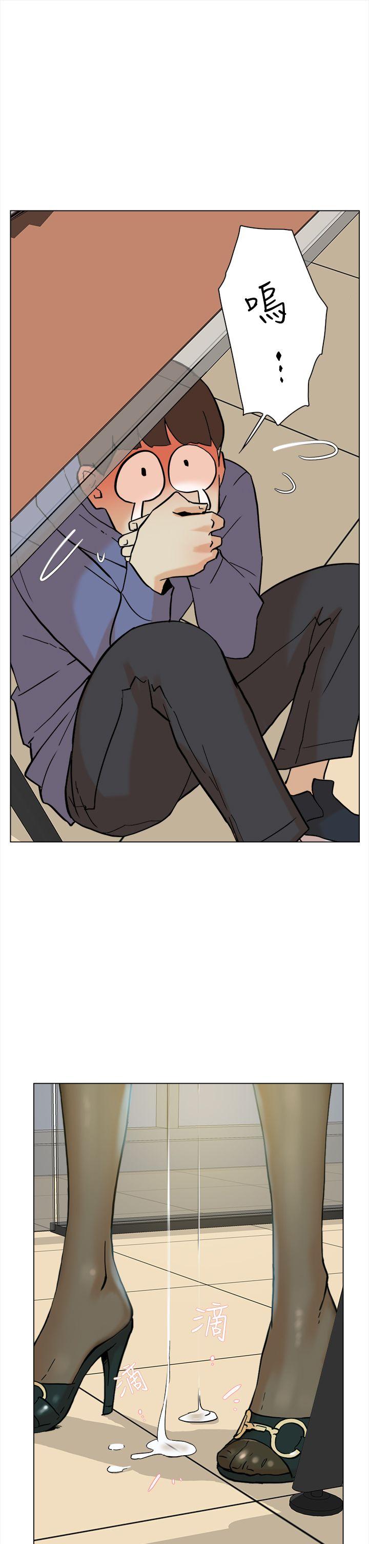 第 3 话 - 第46.jpg页