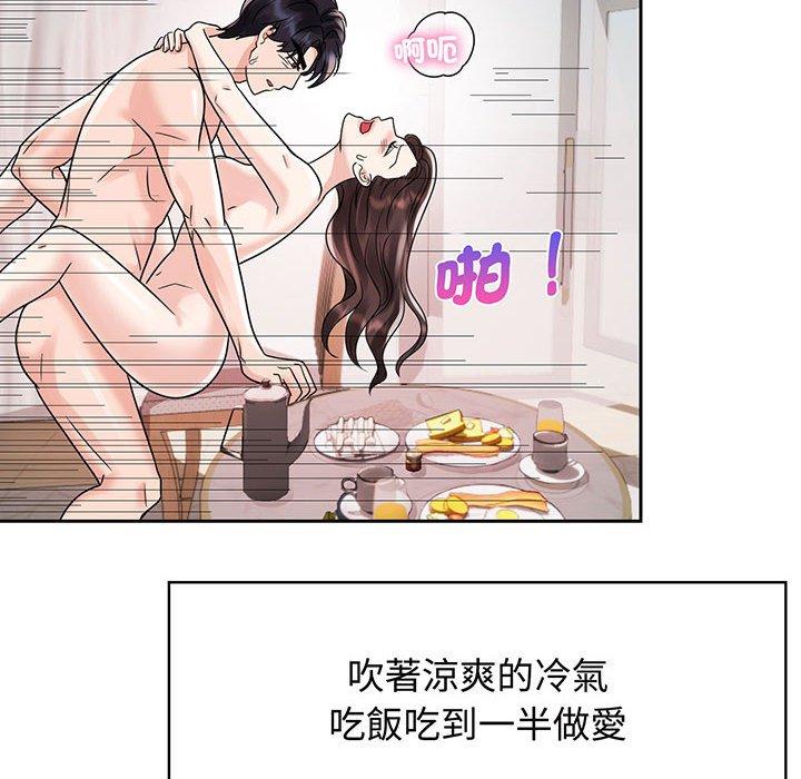 第9话 - 第10.jpg页
