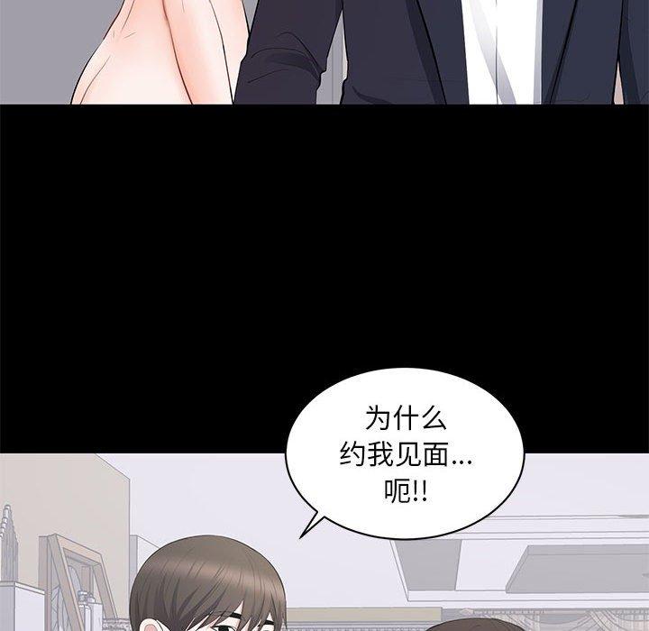 第 15 话 - 第79.jpg页