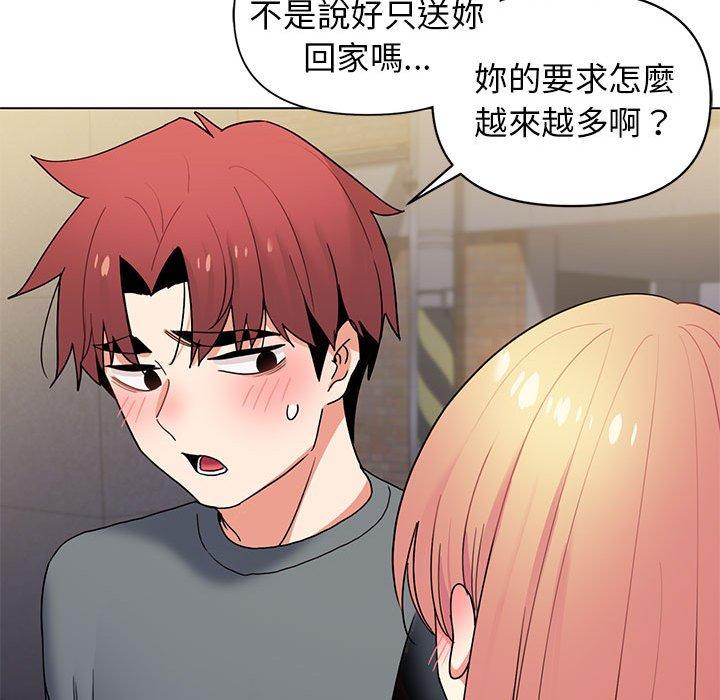 第31话 - 第130.jpg页
