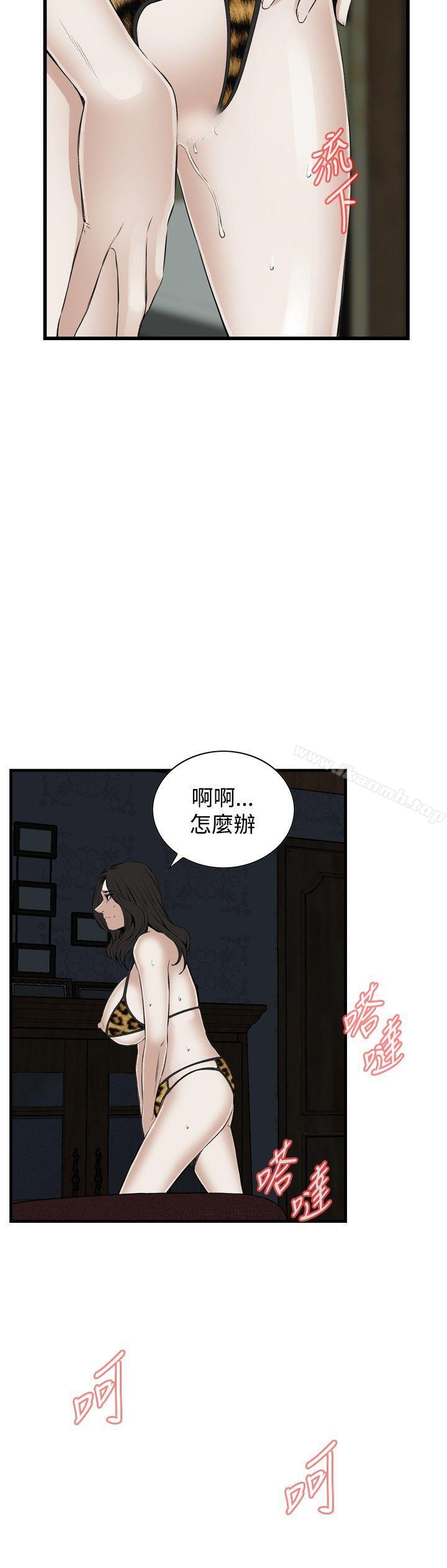 第54話 - 第18.jpg页