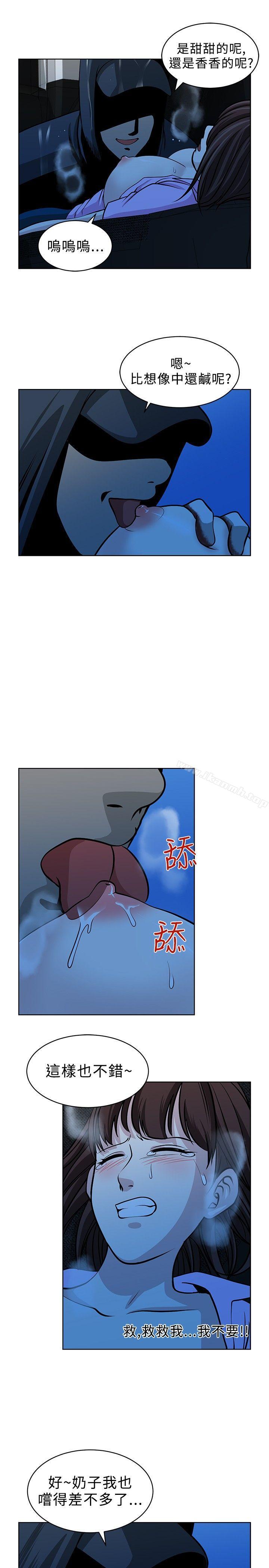 第15話 - 第3.jpg页