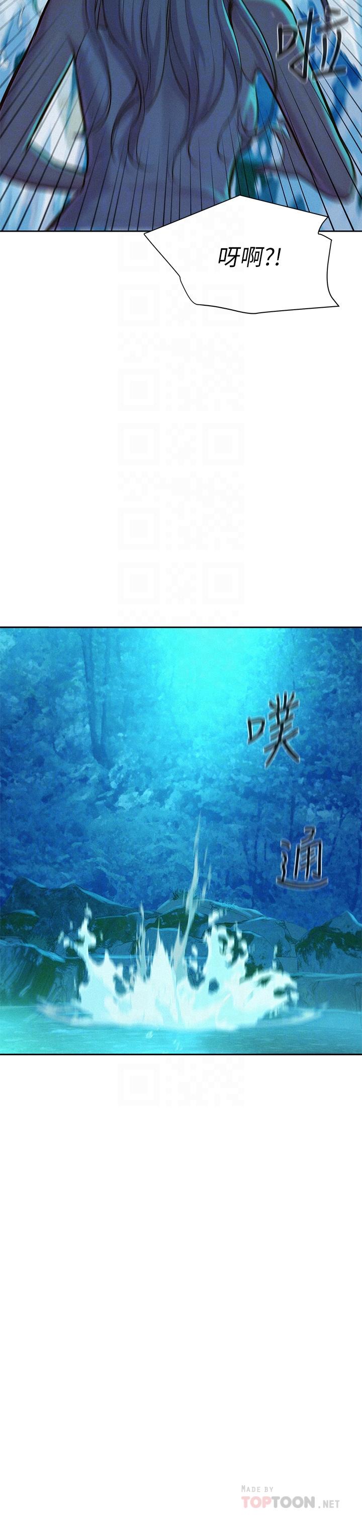 第14話-在小溪里品鮑 - 第14.jpg页