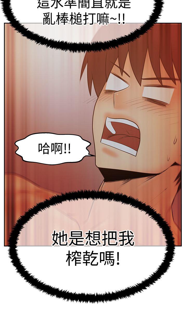 第3季-第11話 - 第24.jpg页