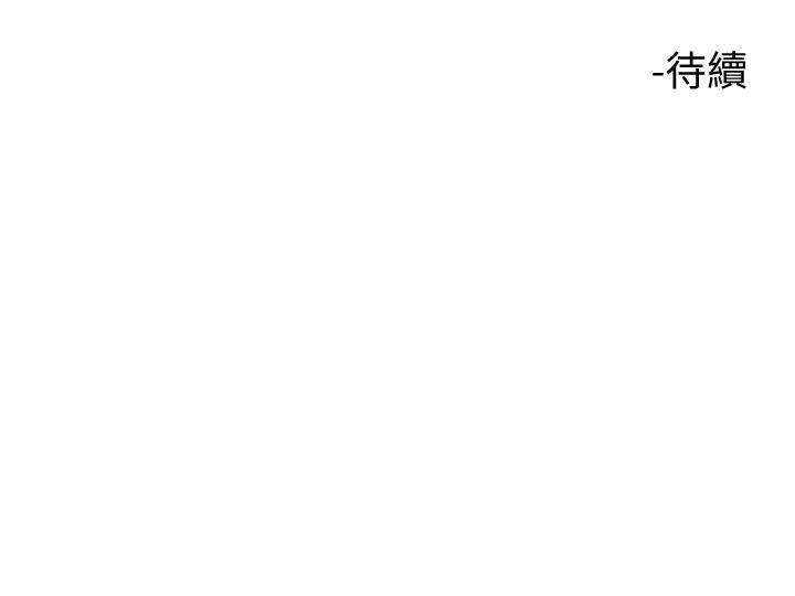 第7話-令學姐高潮不斷的金手指 - 第62.jpg页