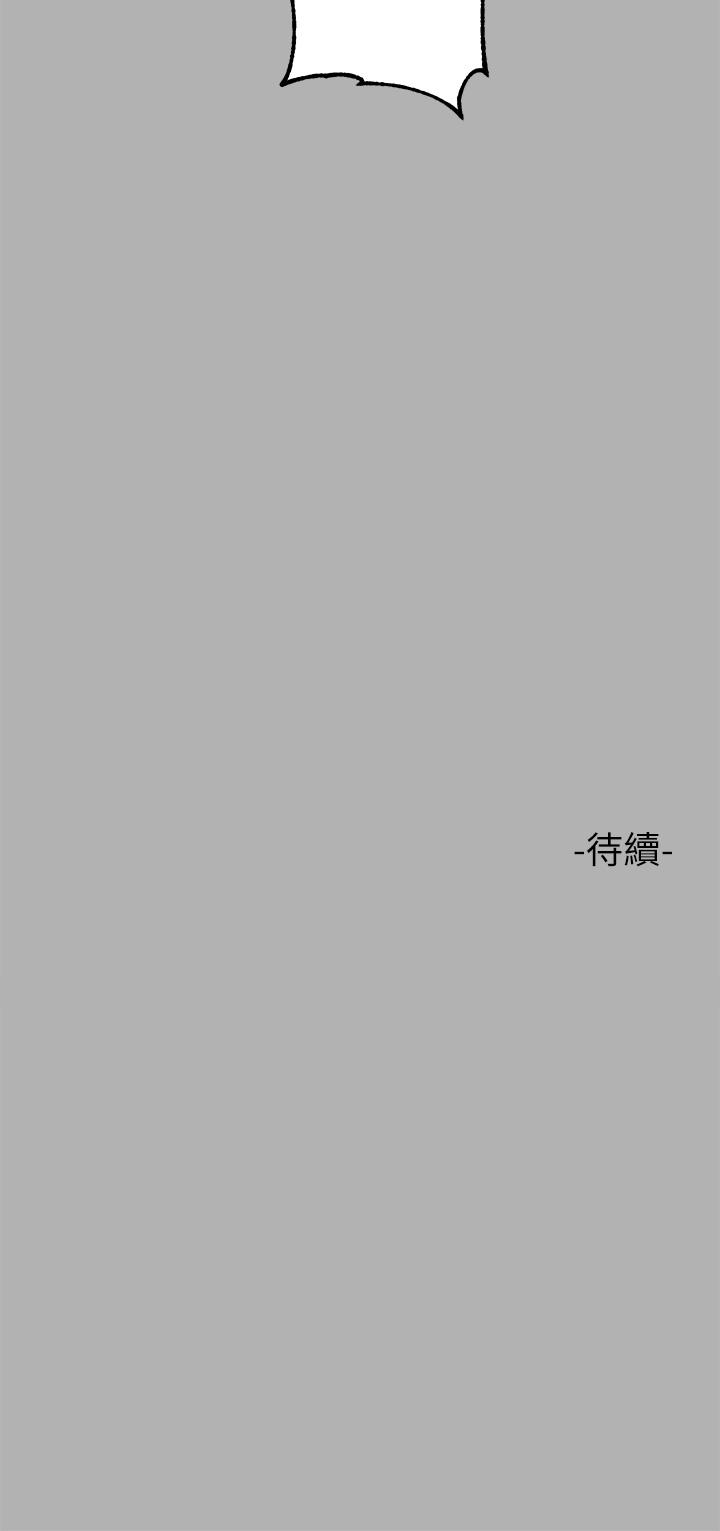 第47話-我再也忍不住了 - 第35.jpg页