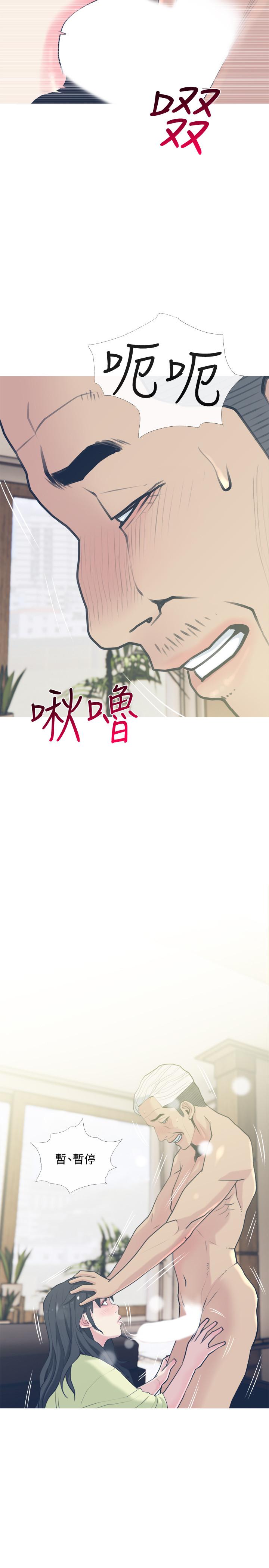 第27話-你這個小惡魔 - 第26.jpg页