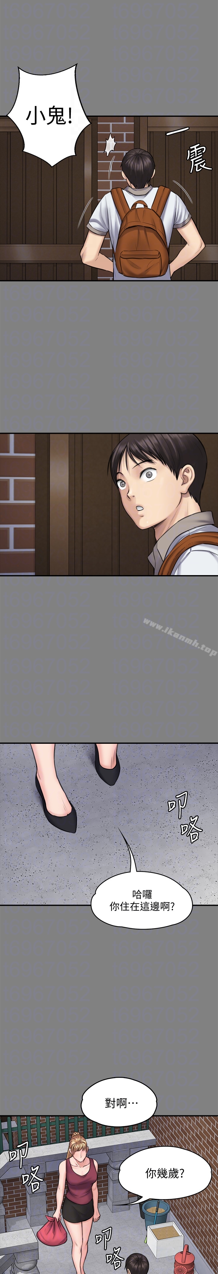 第104話-用下面吃掉俊彪的賢兒 - 第15.jpg页