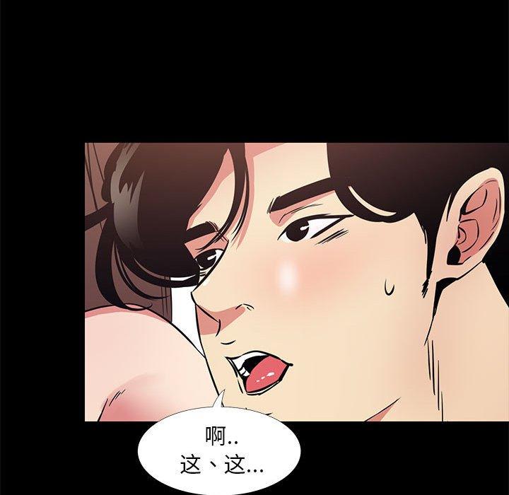 第 37 话 - 第18.jpg页