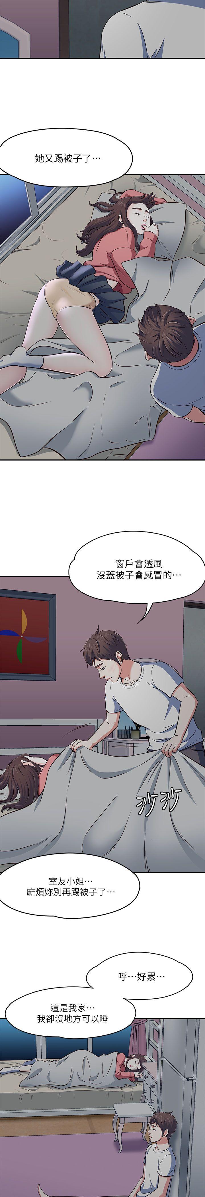 第 66 话 - 第20.jpg页