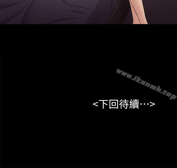 第38話-秀瑛的執著 - 第30.jpg页