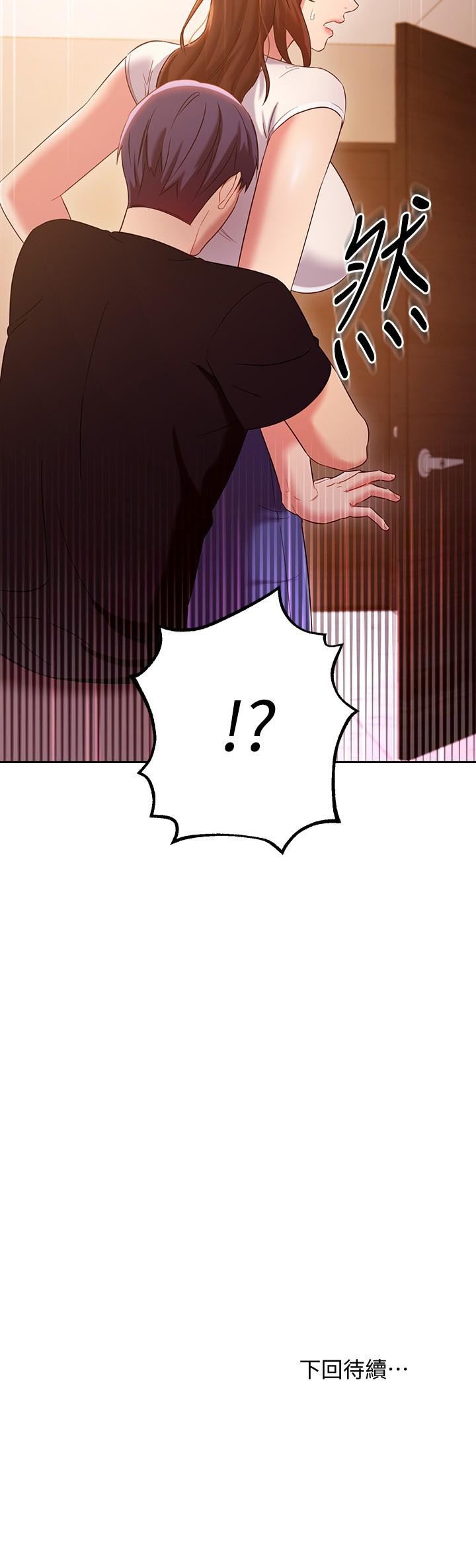 第85話-無法停止對繼母的慾望 - 第34.jpg页