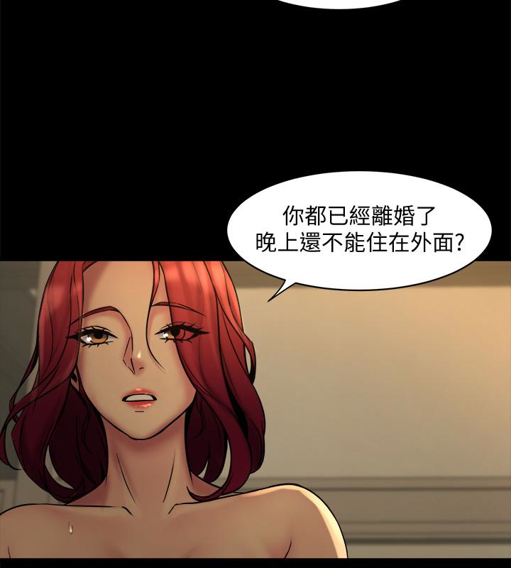 第7话-渴望被操爆的身体 - 第34.jpg页