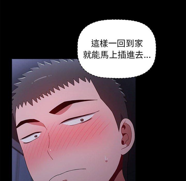第29话 - 第38.jpg页