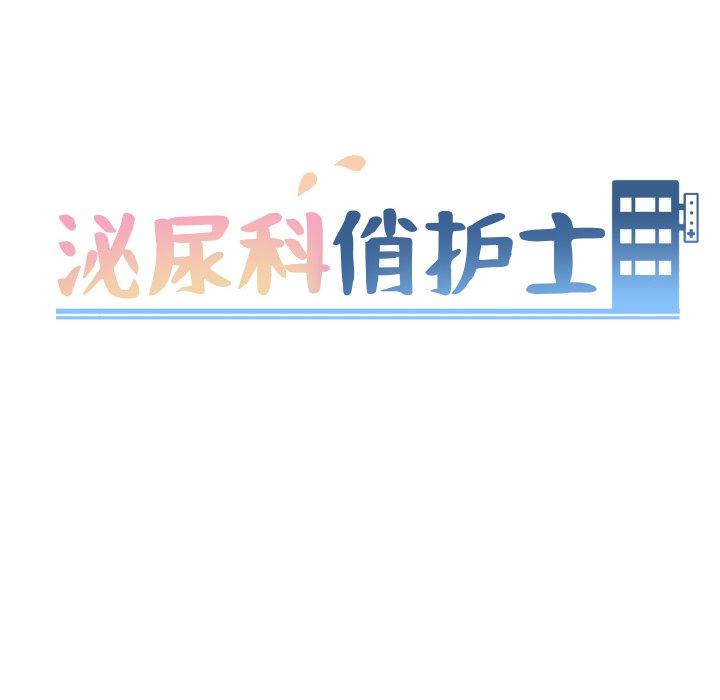 第17话 - 第10.jpg页