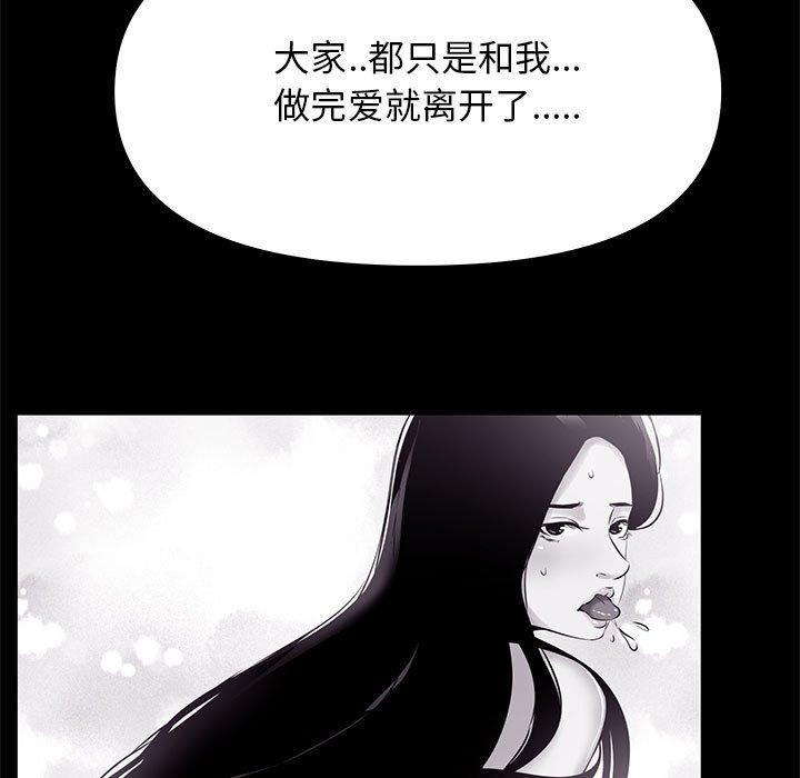 第 25 话 - 第29.jpg页