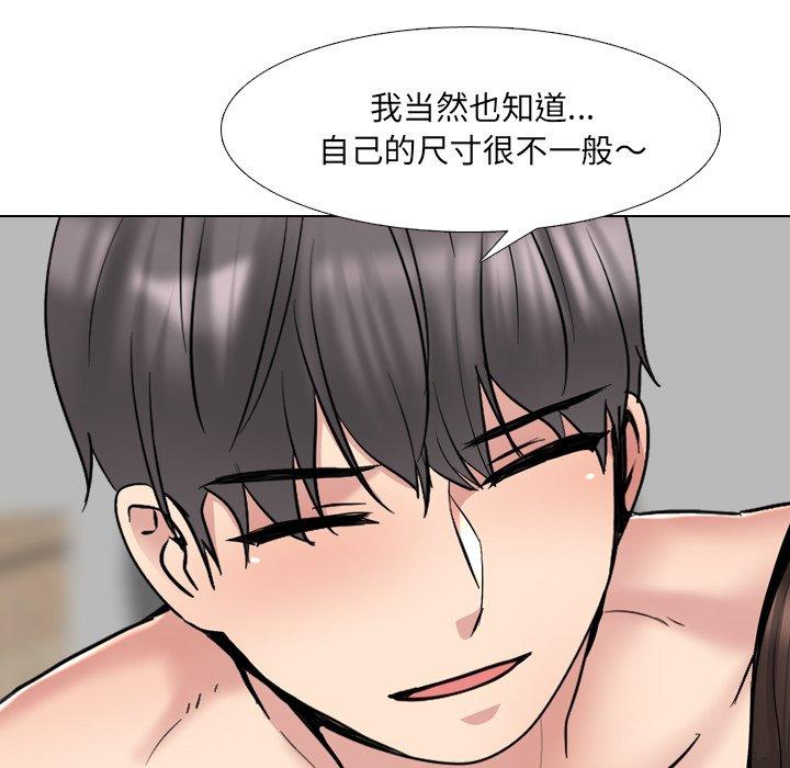 第35话 - 第43.jpg页