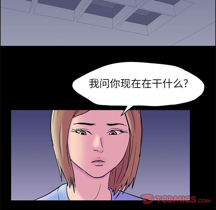 第19话 - 第14.jpg页