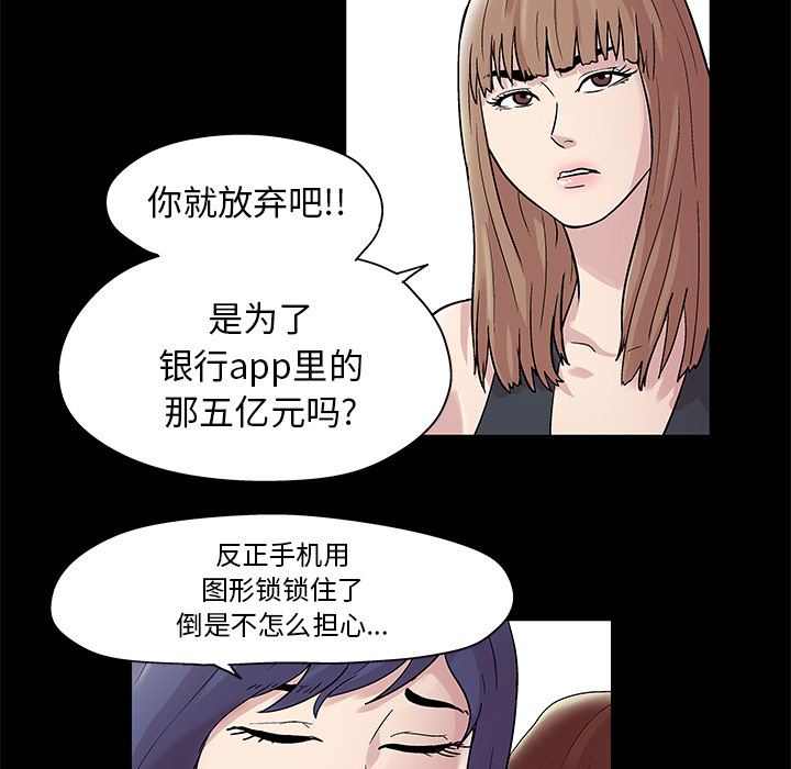 第43话 - 第41.jpg页