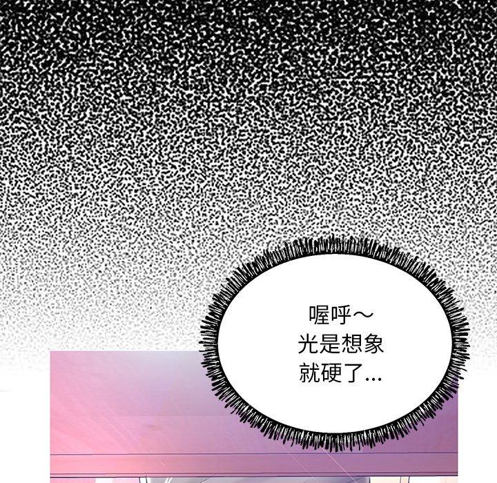 第 12 话 - 第111.jpg页