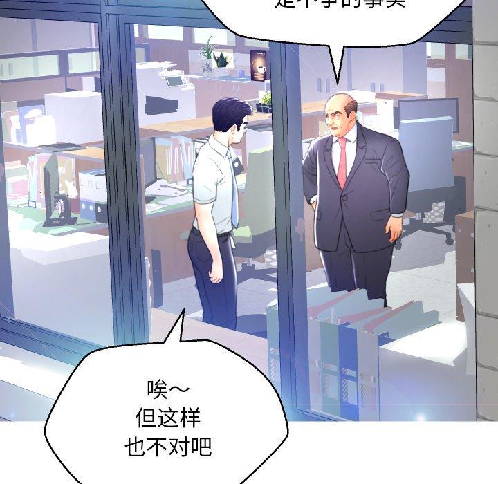 第 7 话 - 第49.jpg页