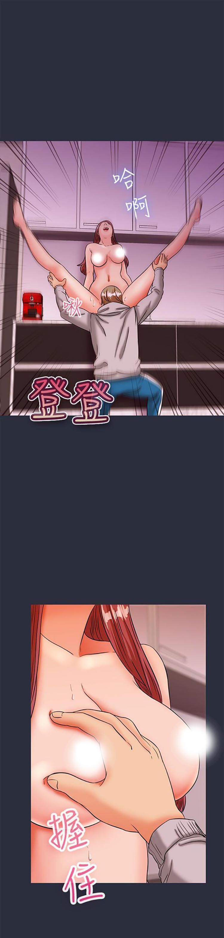 第 29 话