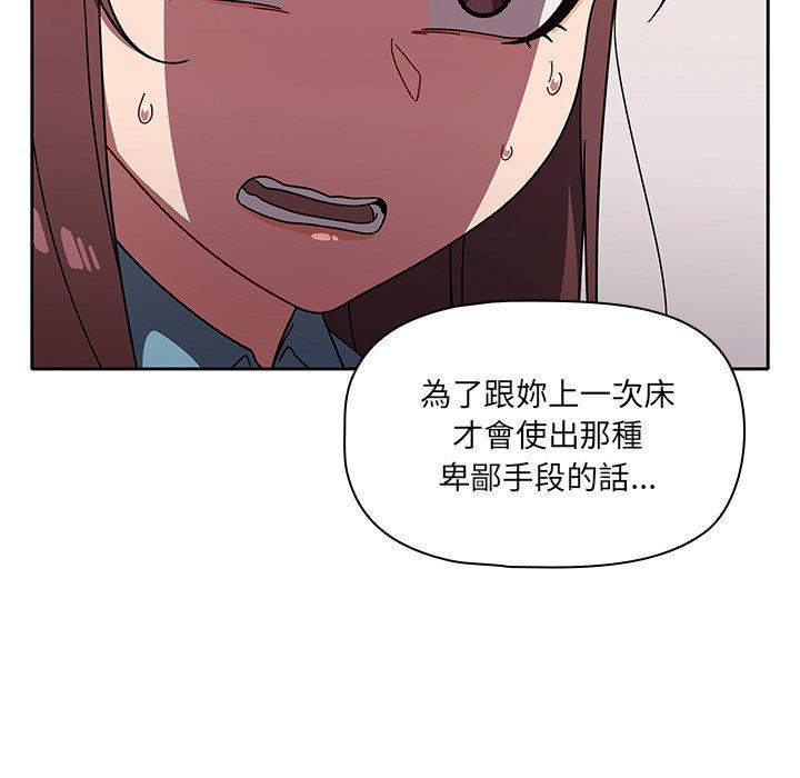 第9話 - 第85.jpg页
