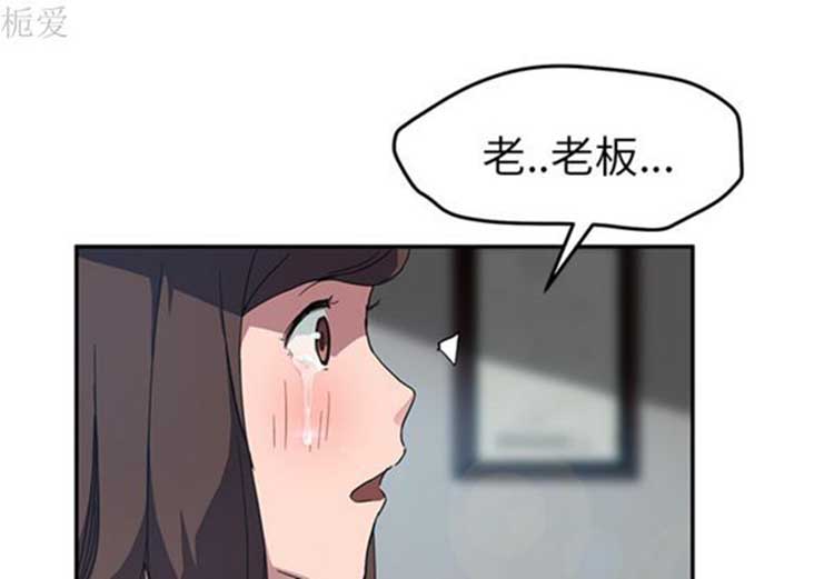 第 40 话 - 第3.jpg页