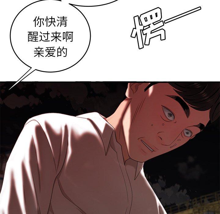 第 17 话 - 第120.jpg页