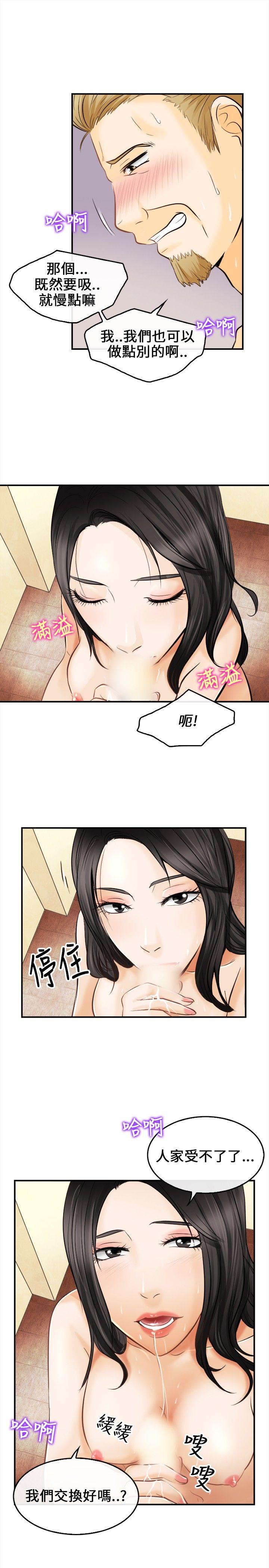 第 6 话