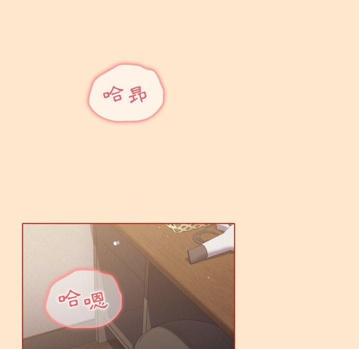第35话 - 第70.jpg页