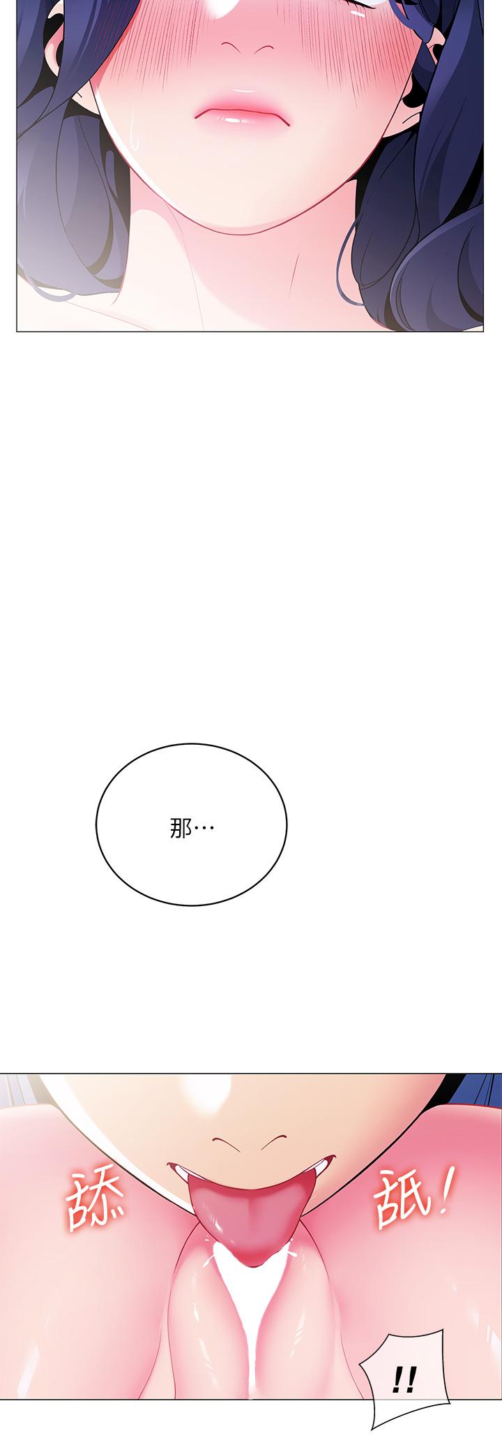 第17話-夫妻激戰 - 第11.jpg页