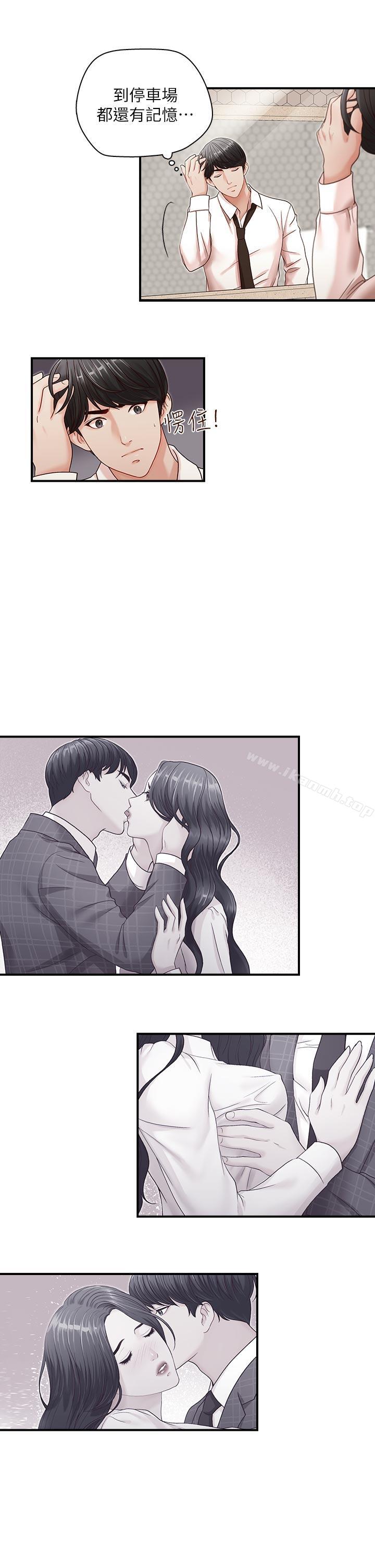 第7話 - 第17.jpg页