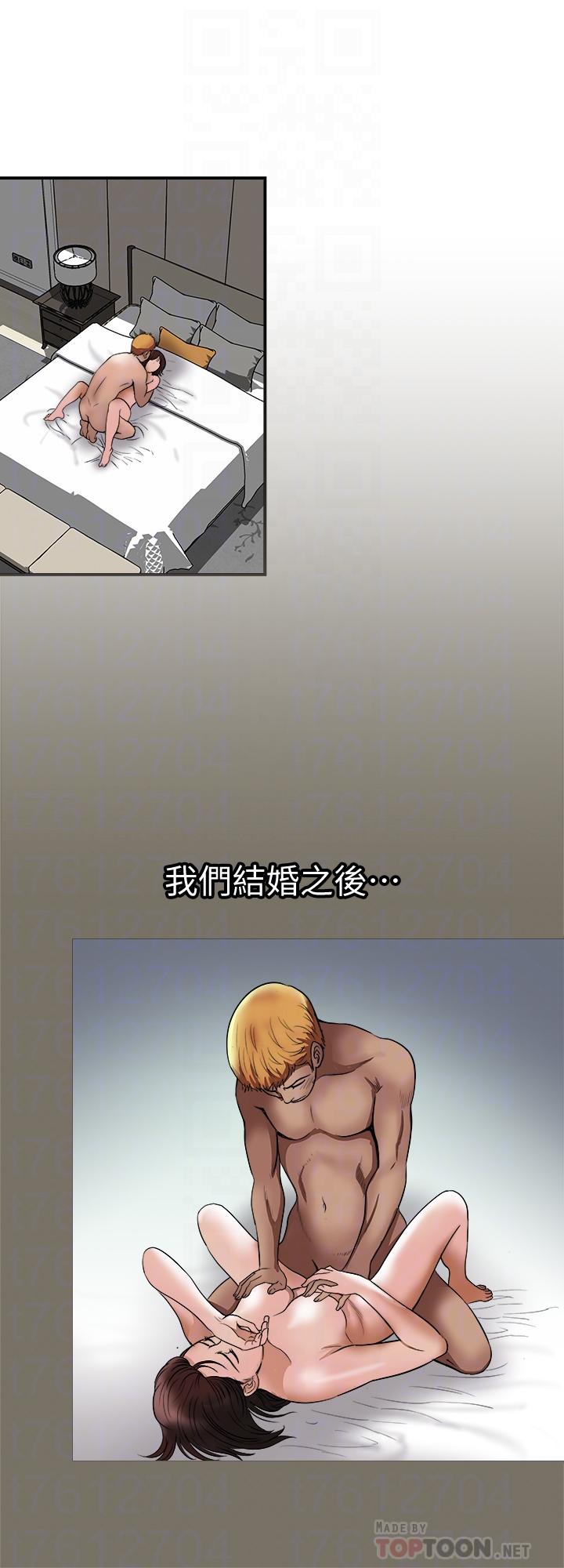 第68話(第2季)-對偷窺上癮的教授夫婦 - 第16.jpg页