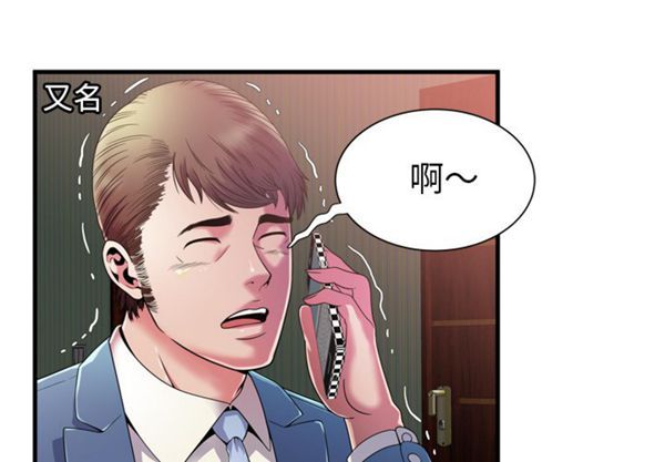 第 52 话 - 第3.jpg页