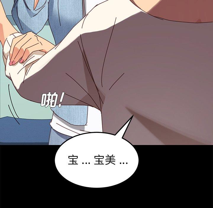第19话 - 第116.jpg页