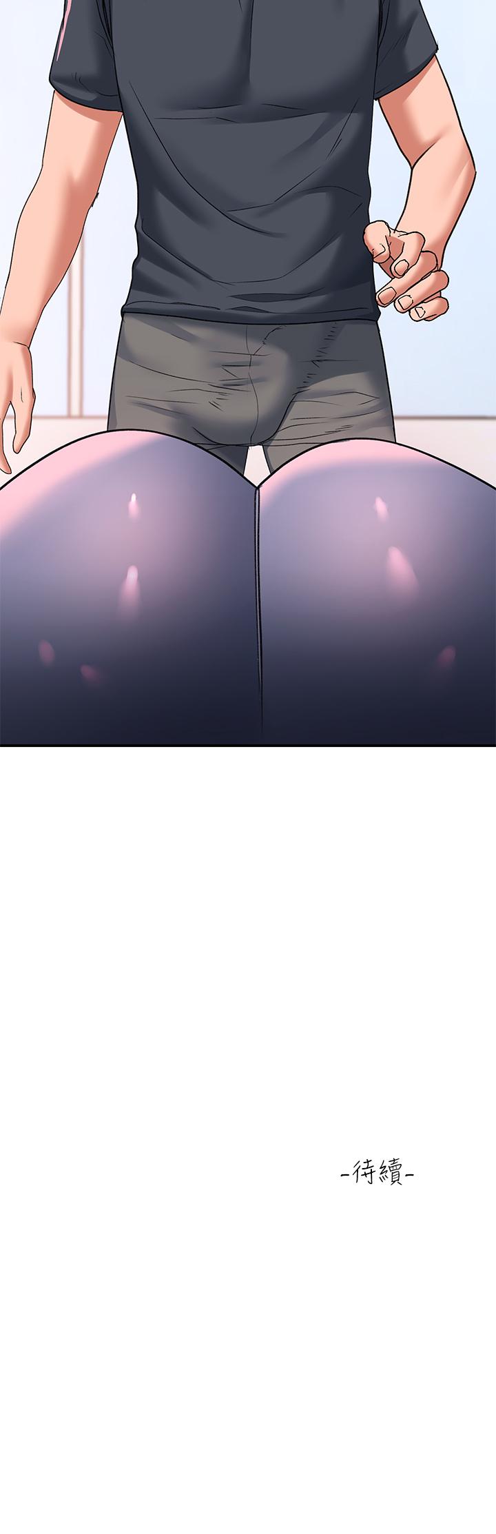第17话-大膽挑逗的雙人瑜伽 - 第53.jpg页