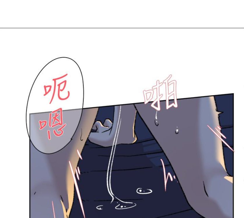 第95话-用身體換來的機會 - 第62.jpg页
