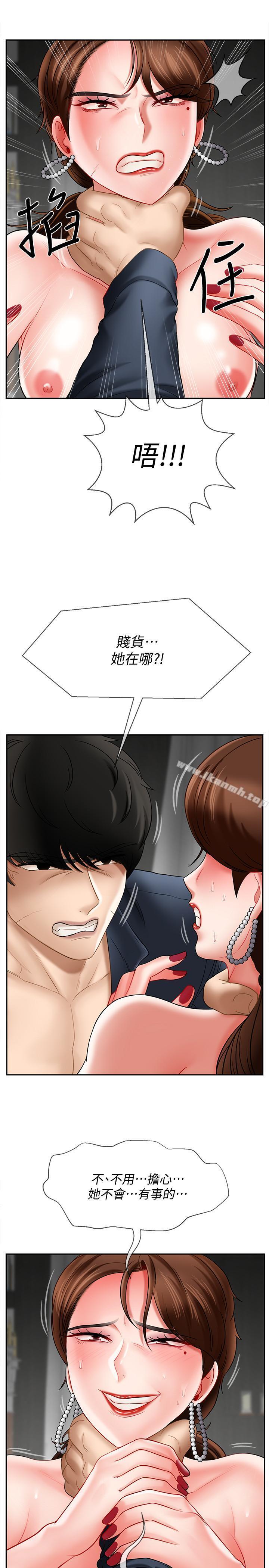 第10話-綁架事蹟敗露 - 第40.jpg页