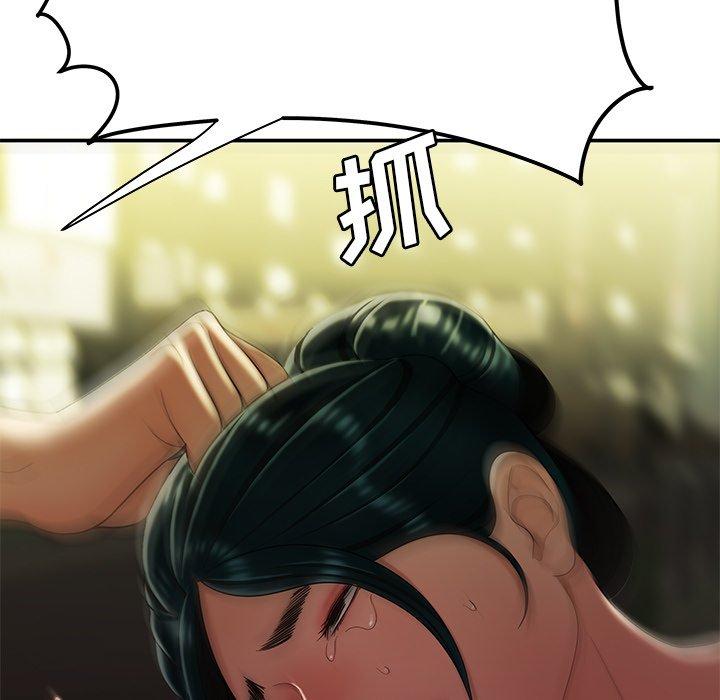 第 31 话 - 第5.jpg页