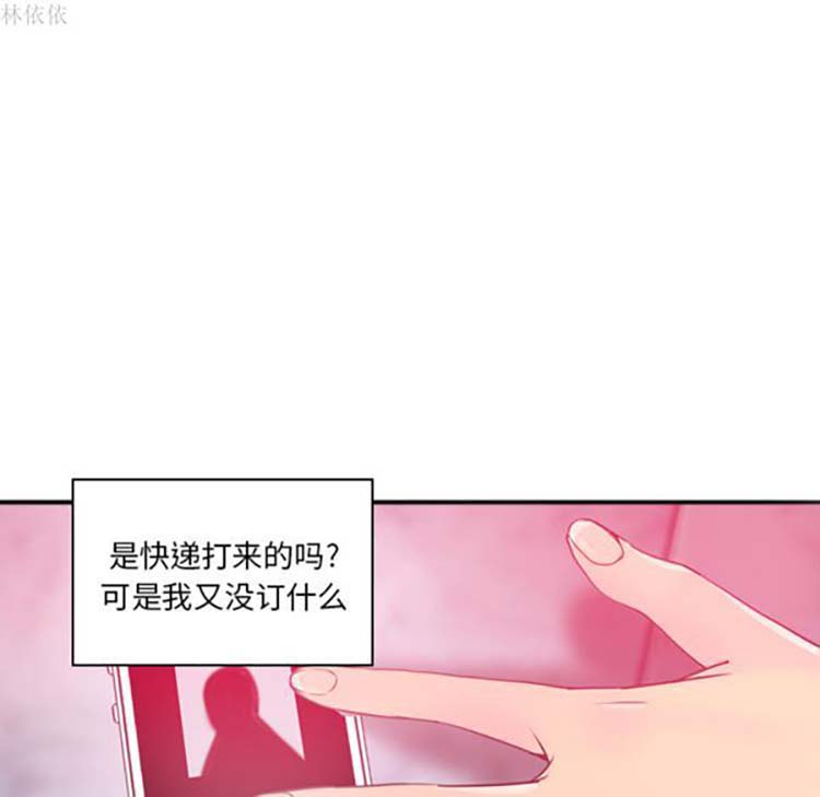 第 14 话 - 第83.jpg页