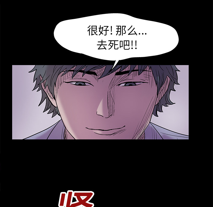 第24话 - 第58.jpg页