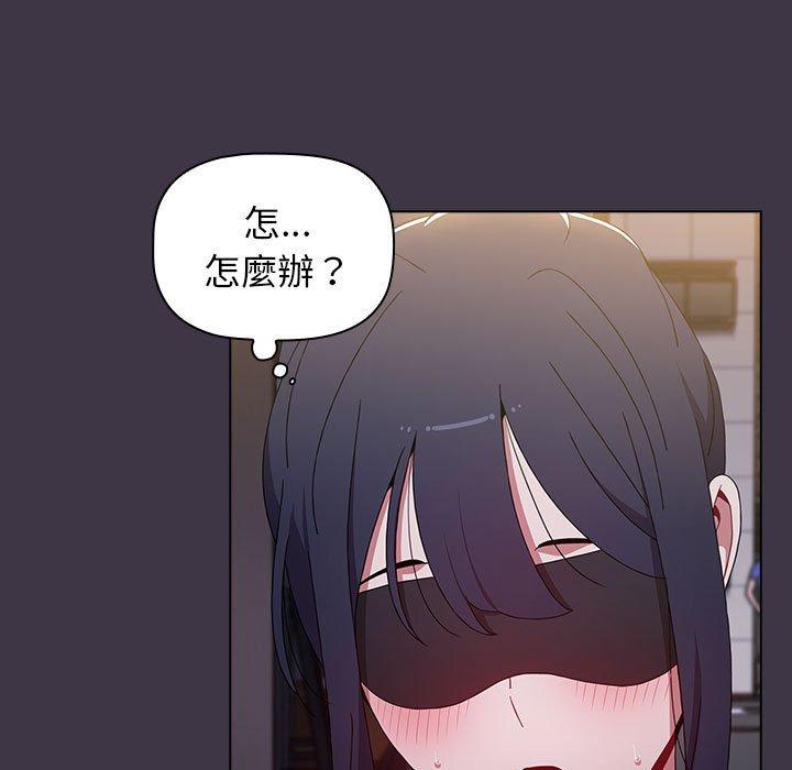 第35话 - 第35.jpg页
