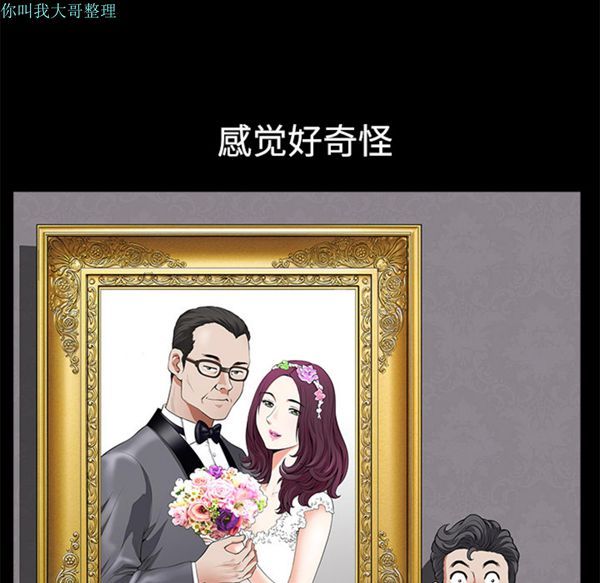 第 4 话 - 第138.jpg页
