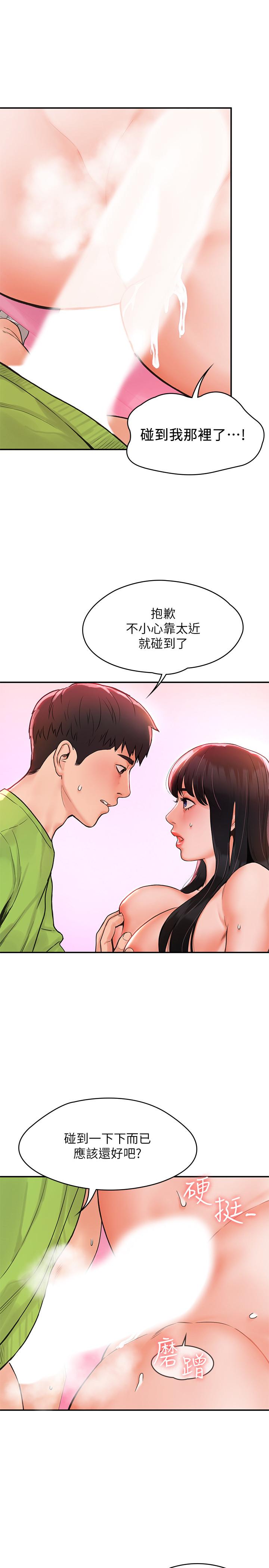 第8話-漸漸被快感籠罩的兩人 - 第25.jpg页
