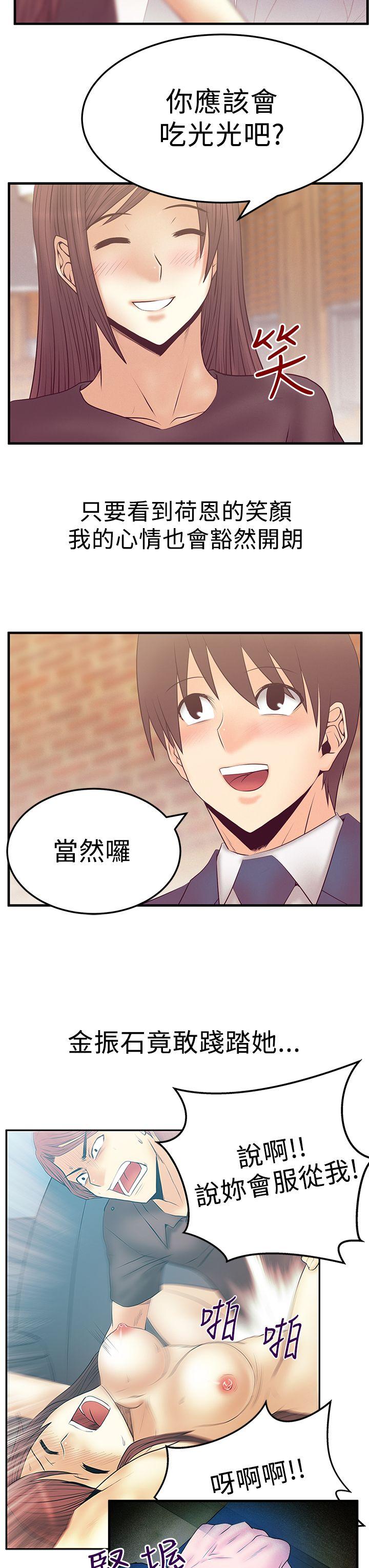 第3季-第5話 - 第2.jpg页
