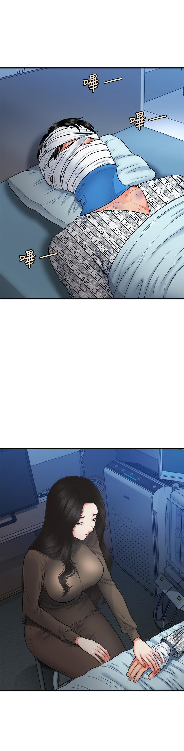 第83話-提出分手的永俊 - 第25.jpg页