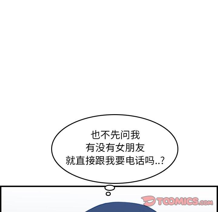 第22话 - 第82.jpg页