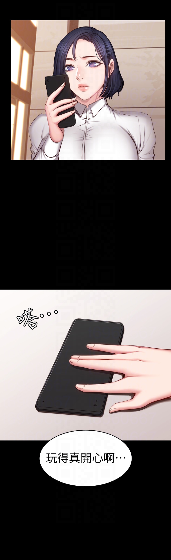 第17話-忍不住放聲呻吟的如芸 - 第27.jpg页